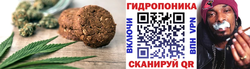 хочу   кракен сайт  Печенье с ТГК конопля  Новое Девяткино 