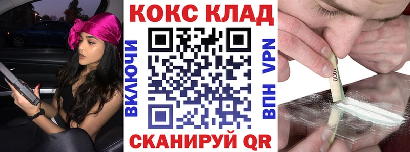 Cocaine 98%  Новое Девяткино 