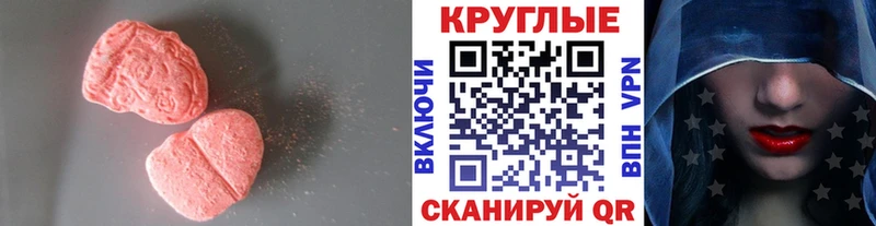 Ecstasy ешки  закладка  Новое Девяткино 