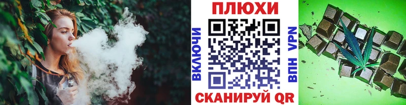 ГАШ ice o lator  Новое Девяткино 