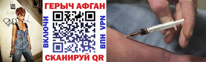 ГЕРОИН VHQ  mega онион  Новое Девяткино 