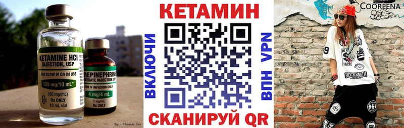 мориарти телеграм  наркотики  Новое Девяткино  Кетамин ketamine 