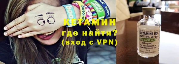 ALPHA PVP Абинск