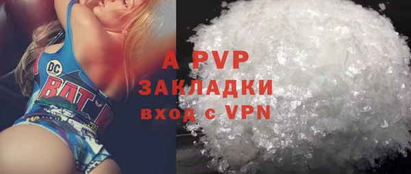 ALPHA PVP Абинск