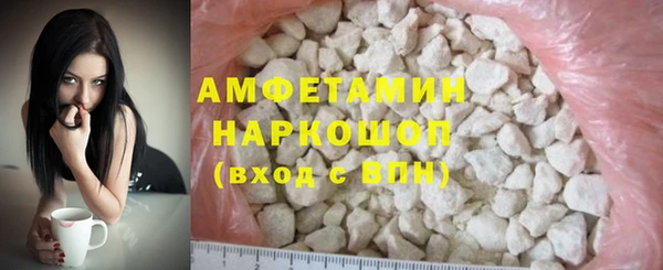 ALPHA PVP Абинск