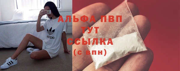 ALPHA PVP Абинск