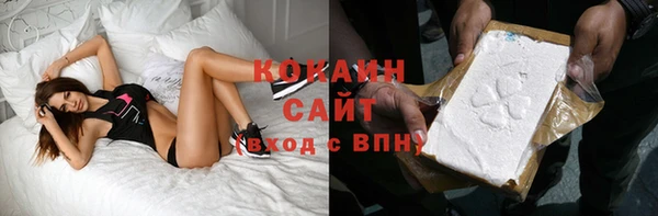 ECSTASY Абаза