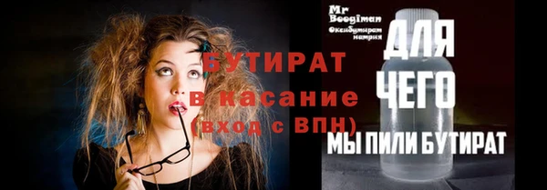амф Абдулино