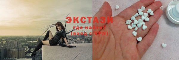 ECSTASY Абаза