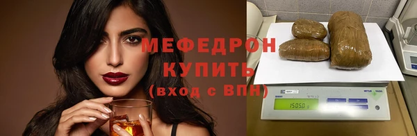 амф Абдулино