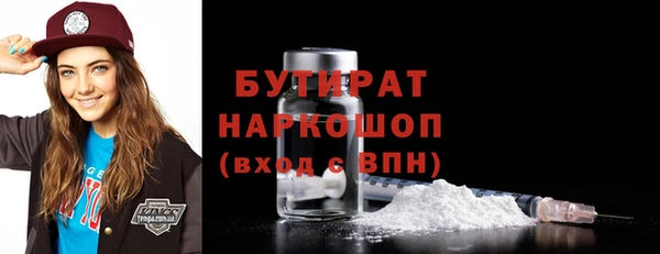 амф Абдулино