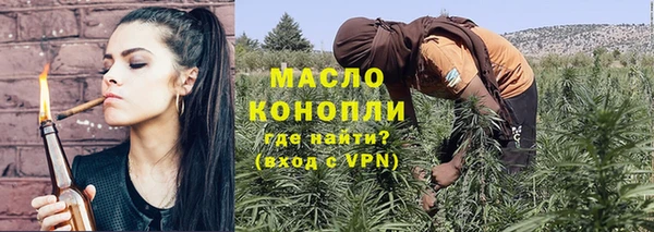 ALPHA PVP Абинск
