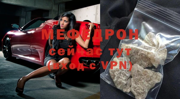 ECSTASY Абаза