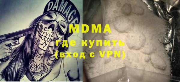 ALPHA PVP Абинск
