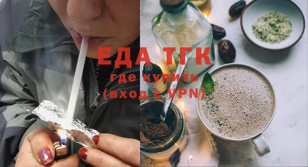 ECSTASY Абаза