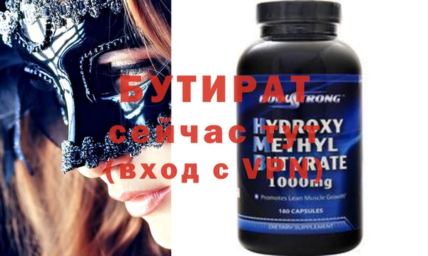 ECSTASY Абаза