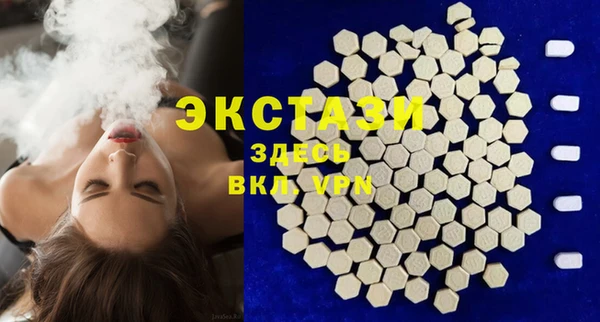 ECSTASY Абаза