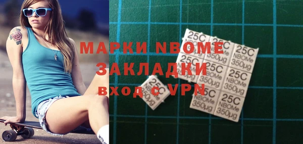 ALPHA PVP Абинск