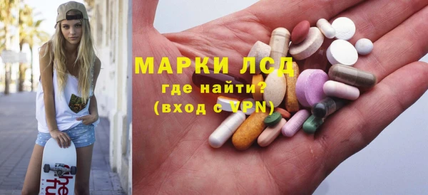 ECSTASY Абаза