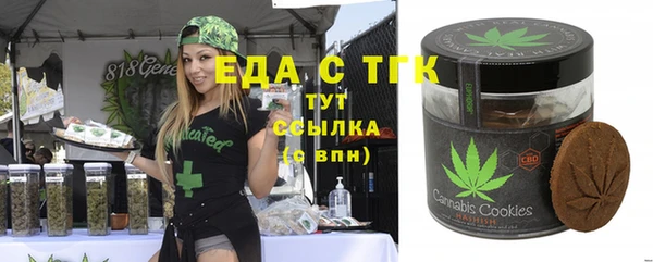 ALPHA PVP Абинск