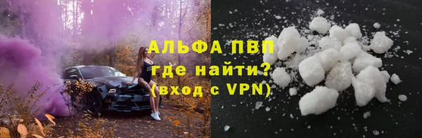 ECSTASY Абаза