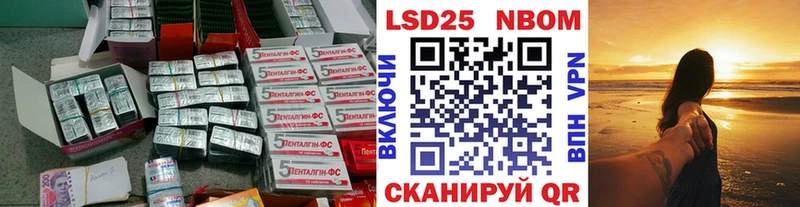 Лсд 25 экстази ecstasy закладка Новое Девяткино