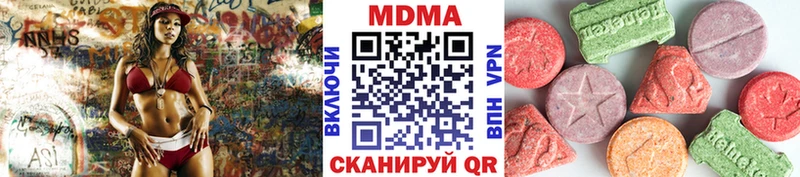 MDMA молли  hydra ONION  Новое Девяткино  купить наркотик 