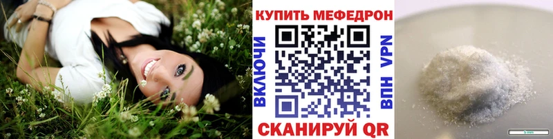 Меф 4 MMC Новое Девяткино