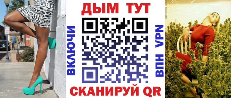 сколько стоит Новое Девяткино Бошки марихуана Bruce Banner